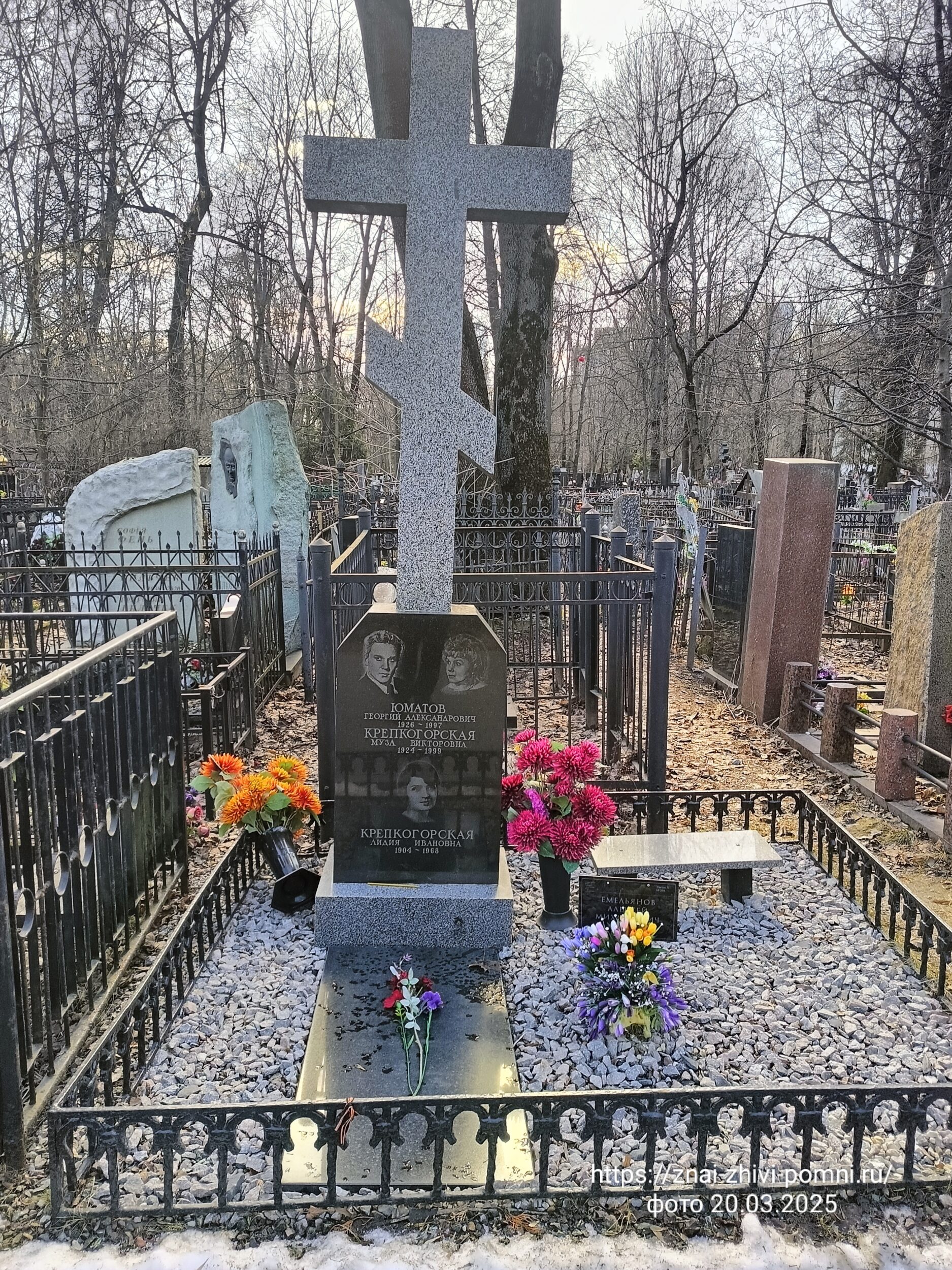 Крепкогорская Муза