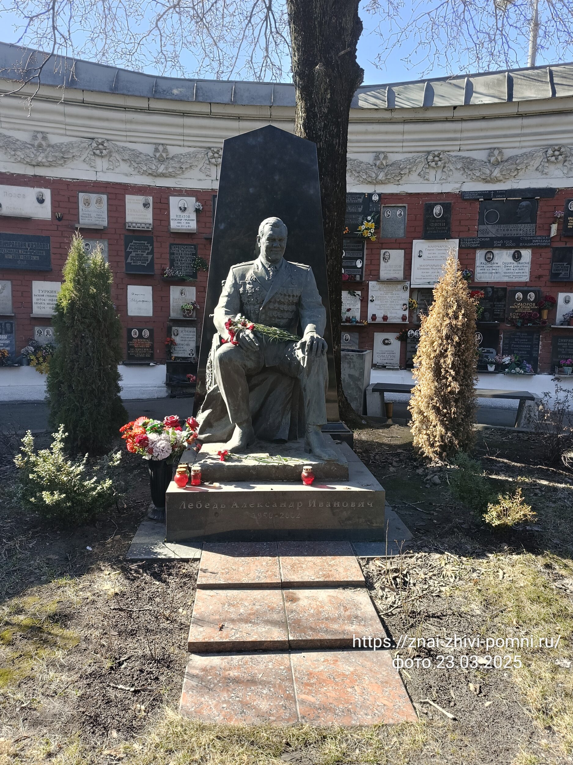 Лебедь Александр