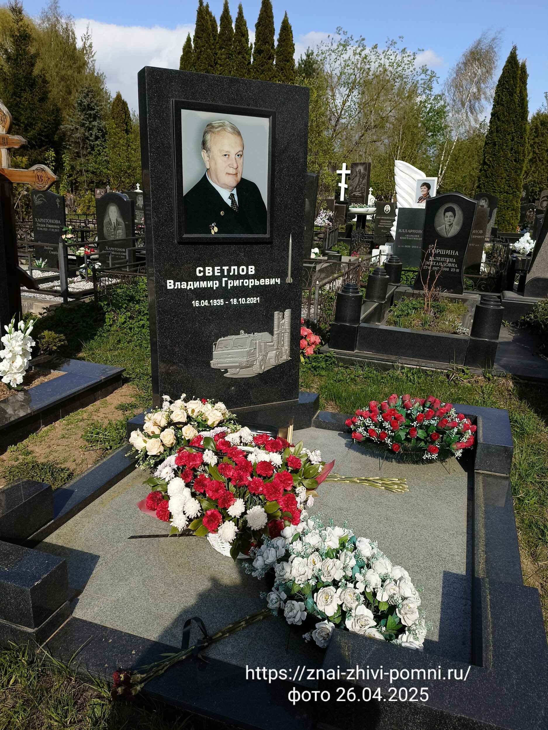 Светлов Владимир