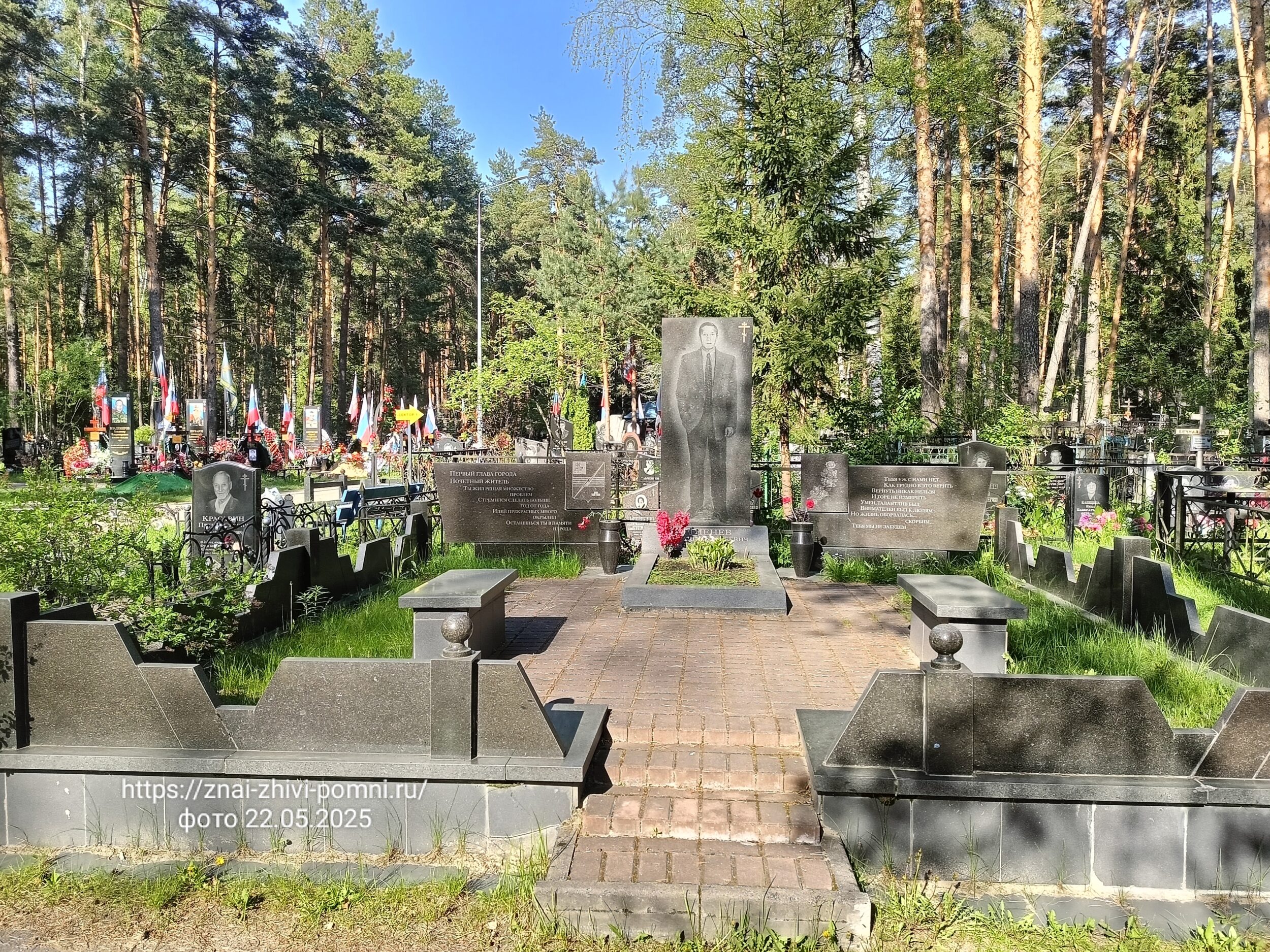 Ячменёв Геннадий