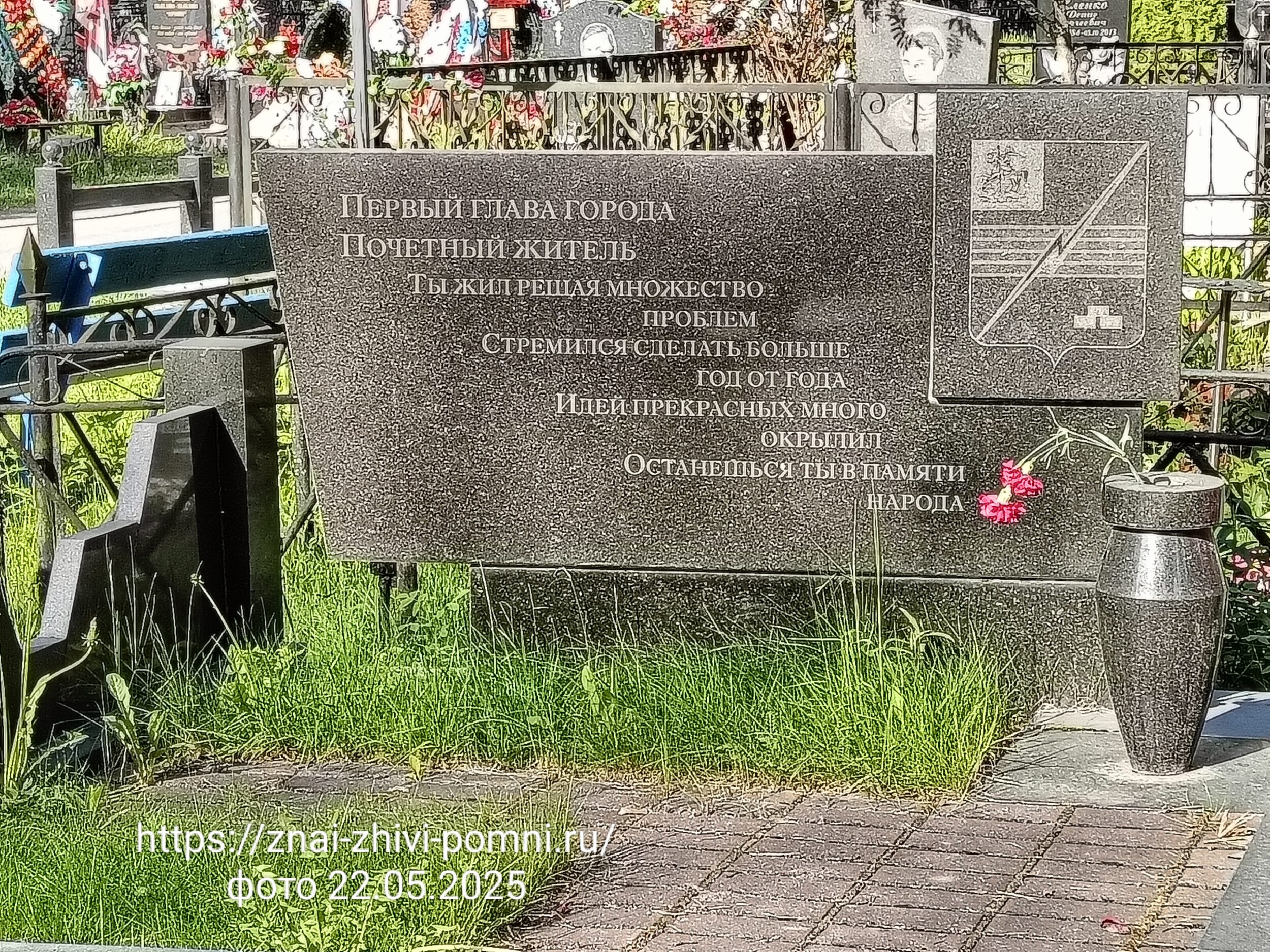 Ячменёв Геннадий