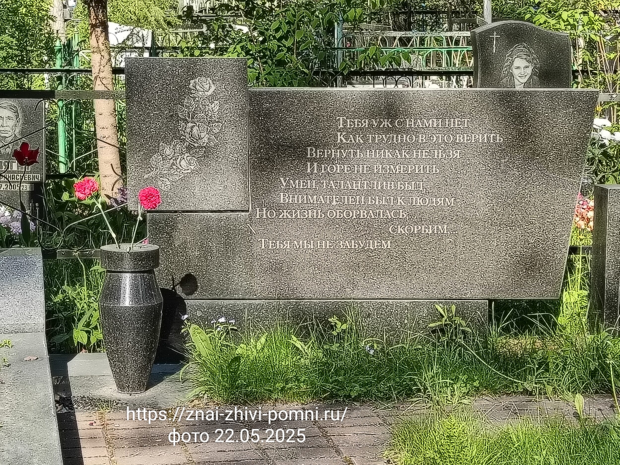 Ячменёв Геннадий