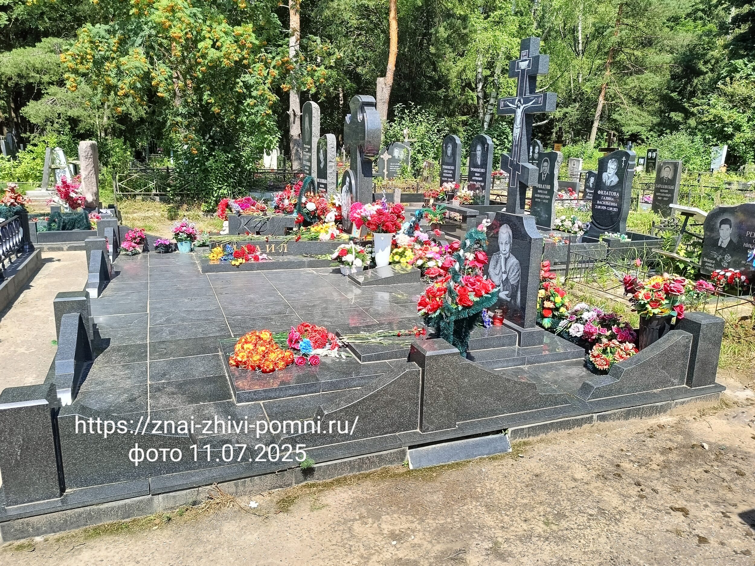 Круг Михаил