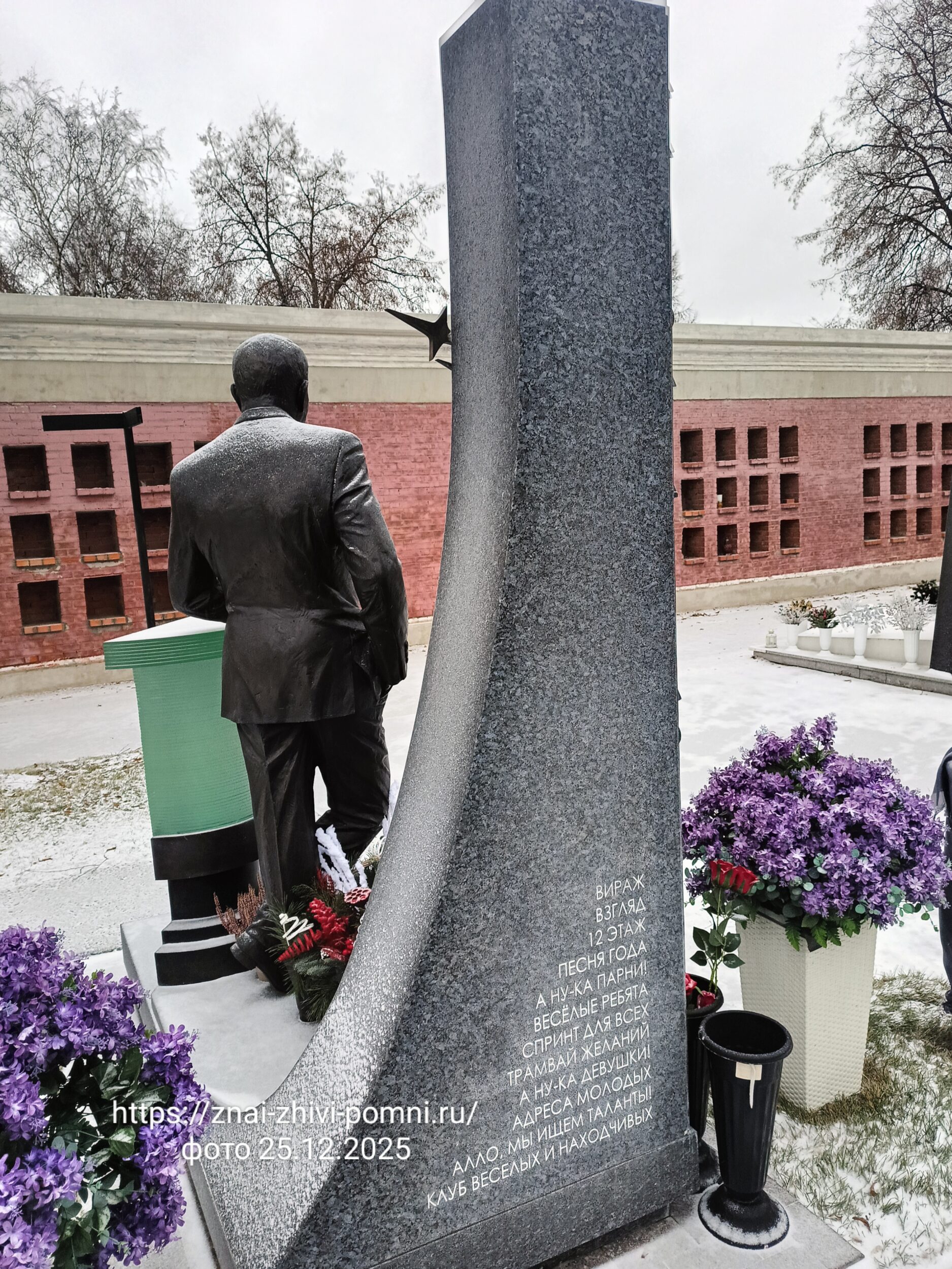 Масляков Александр