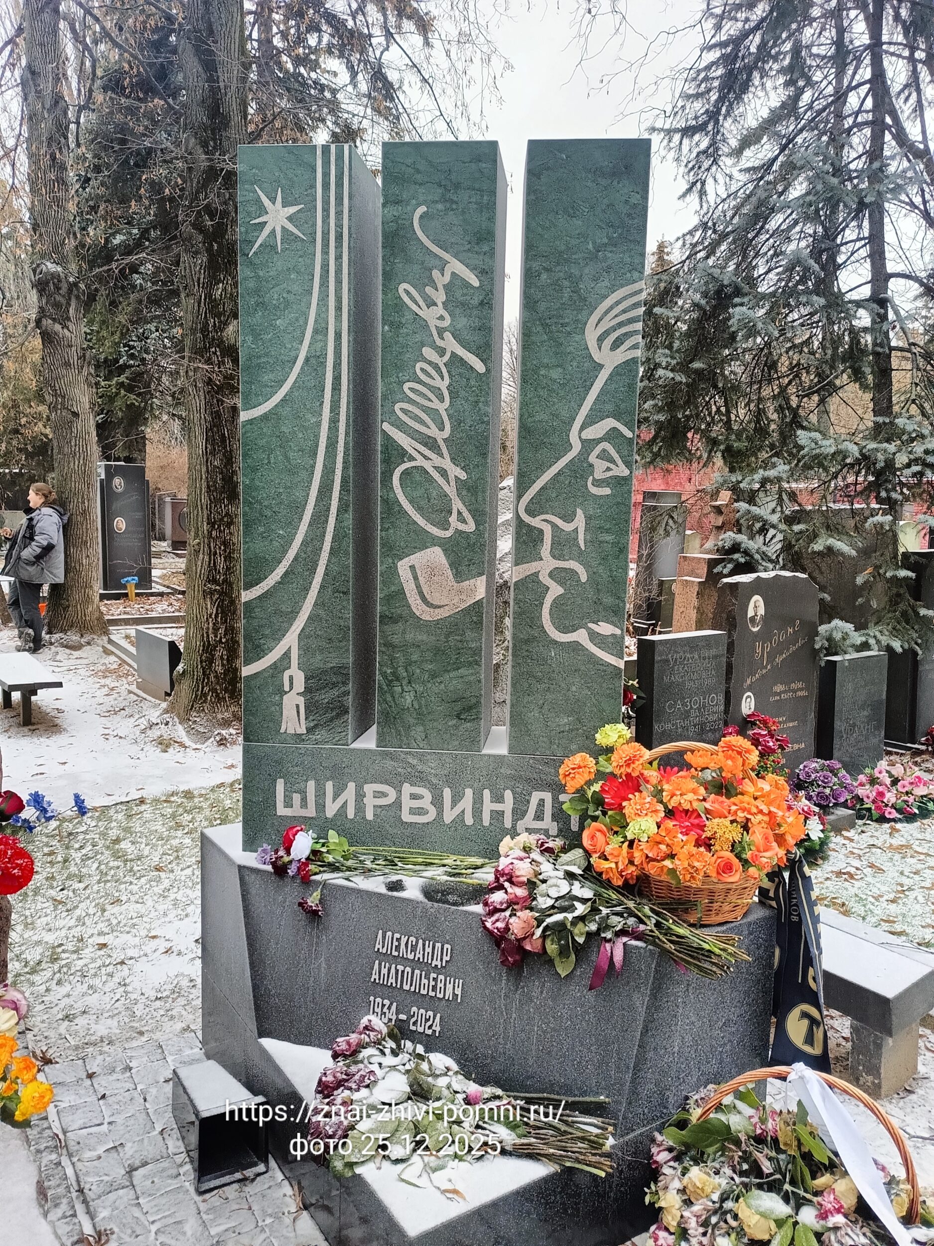 Ширвиндт Александр