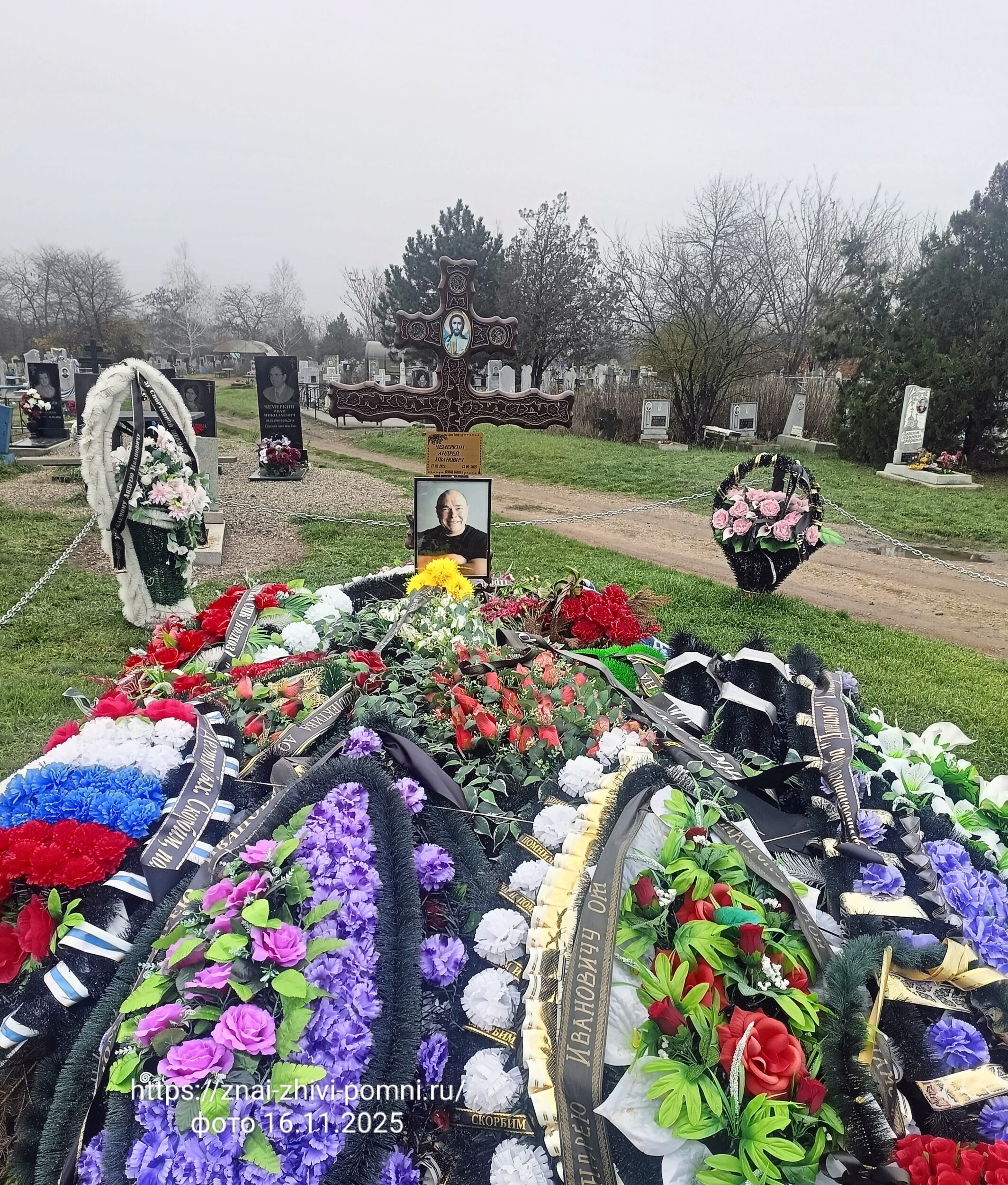 Чемеркин Андрей