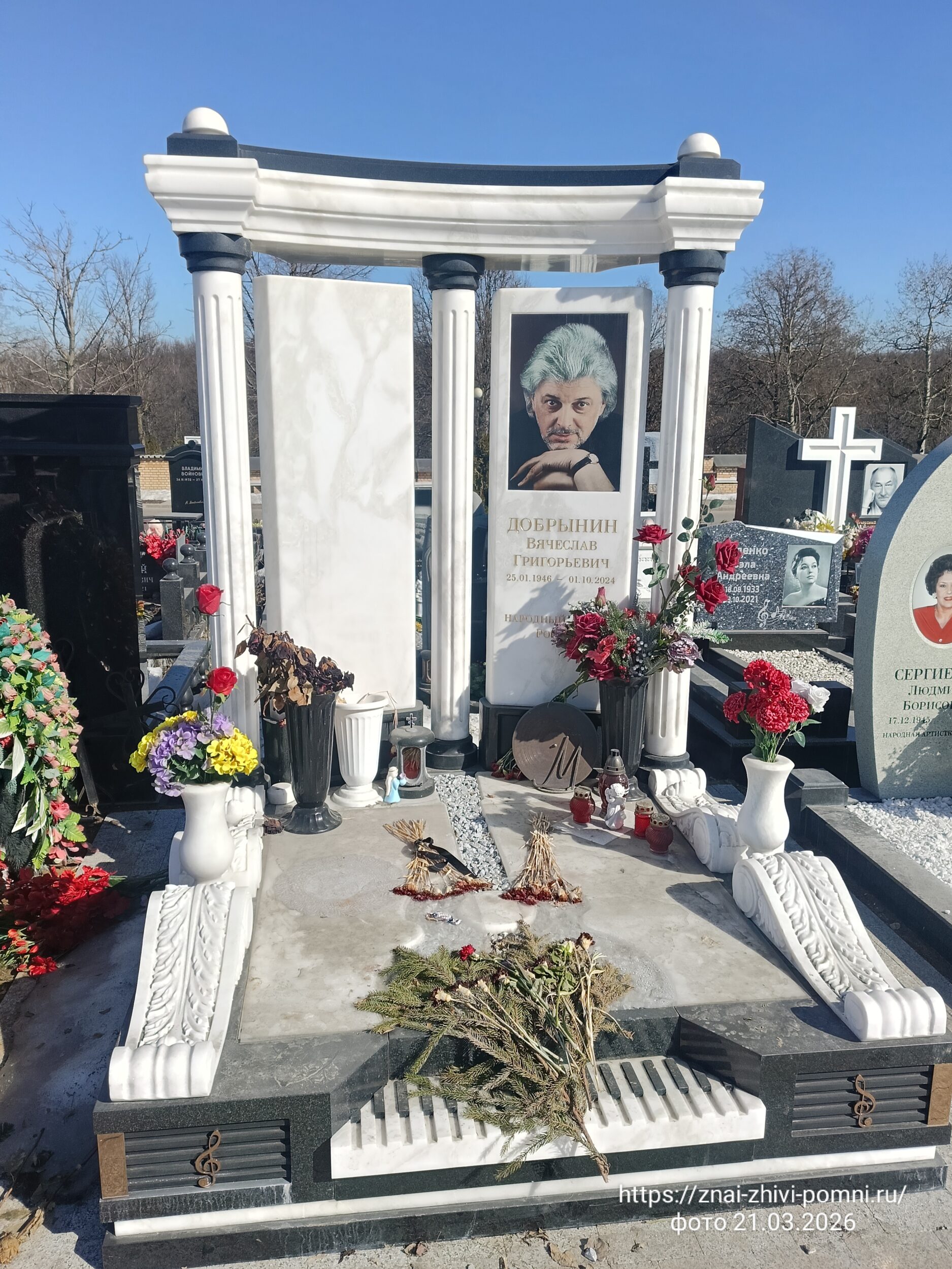 Добрынин Вячеслав