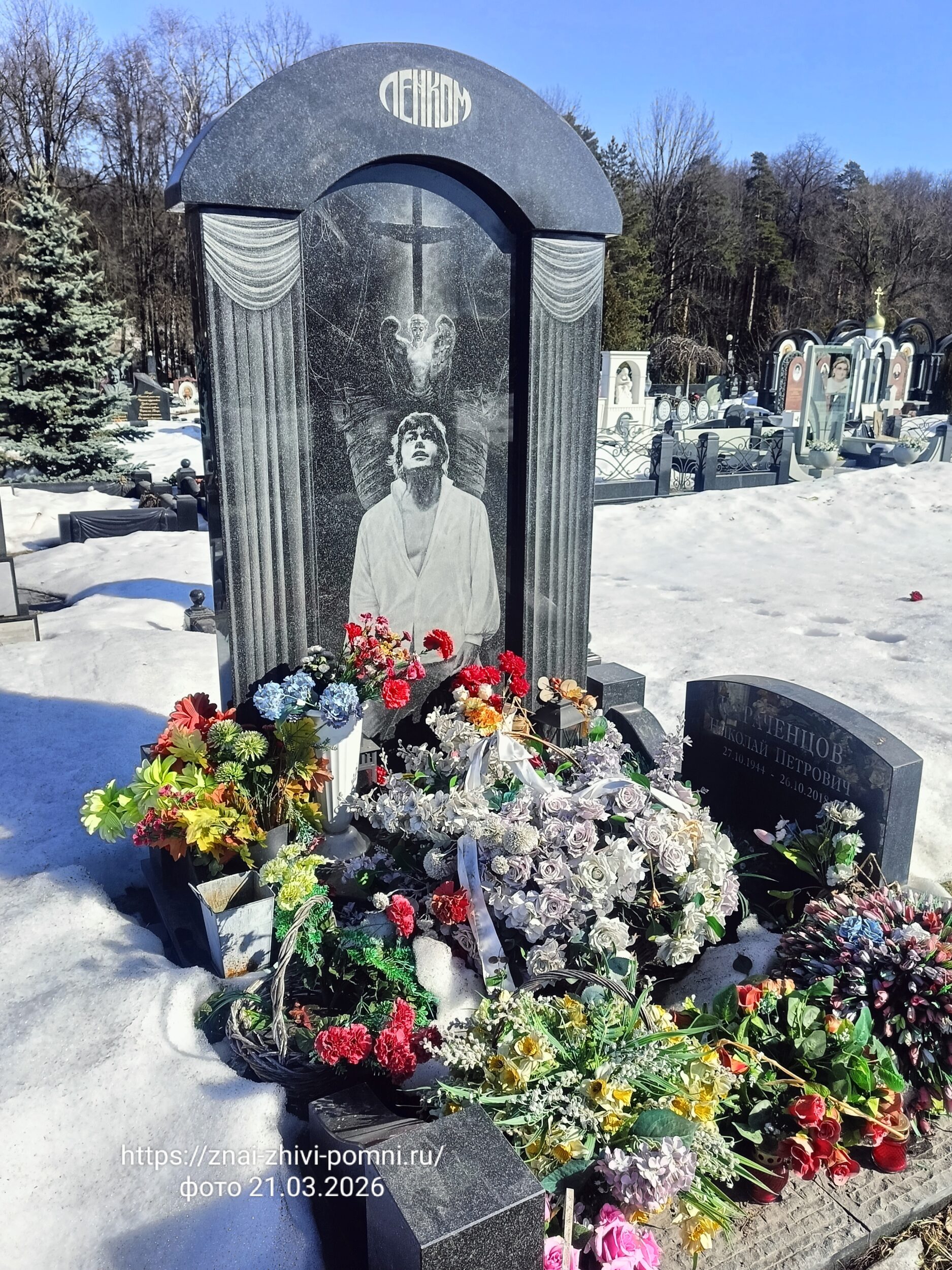 Караченцов Николай