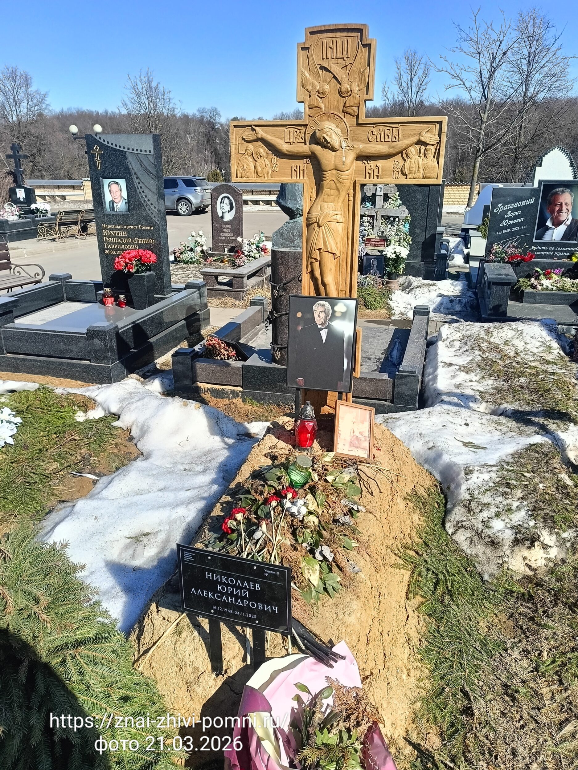 Николаев Юрий