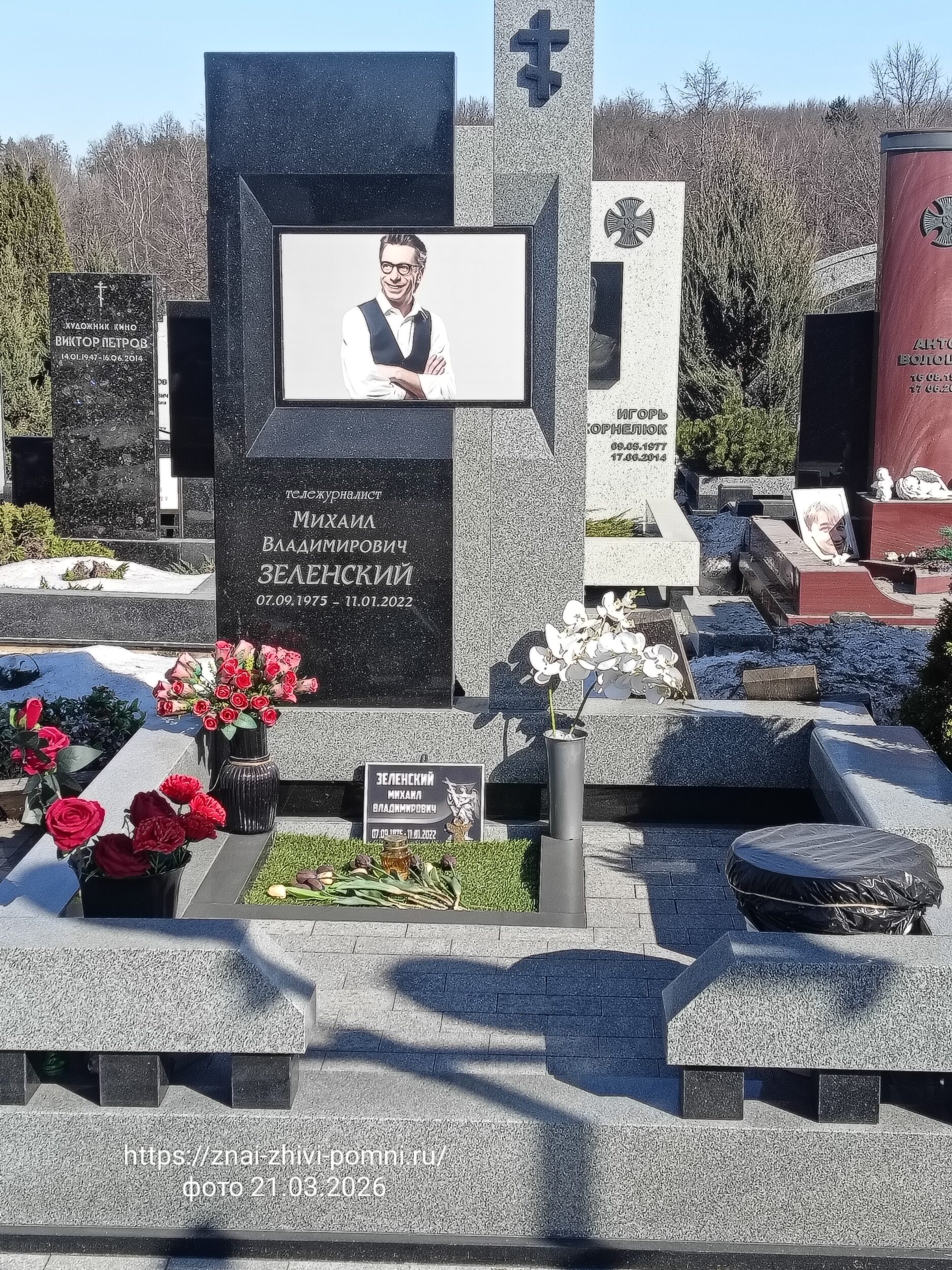 Зеленский Михаил